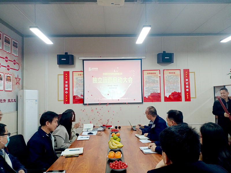 綠豐環(huán)保旗下機械公司正式獨立運營，劍指智能化環(huán)保設(shè)備